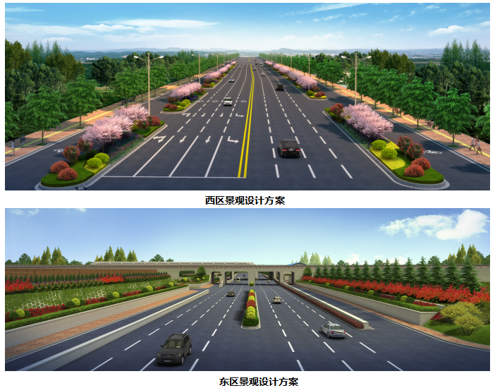 侯馬市北環(huán)路西延綠化